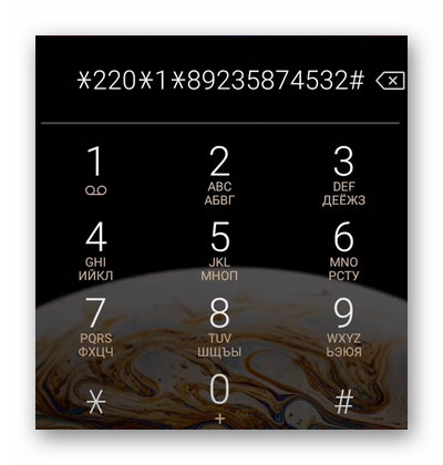 Внесение номера в черный список Tele2