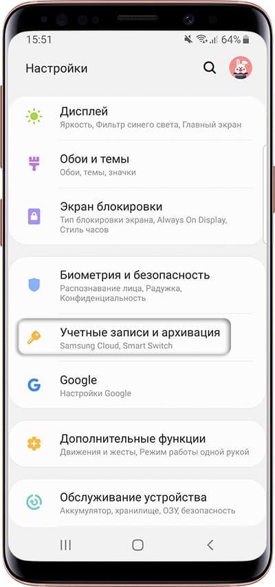 Создание учетной записи Google для телефона Samsung Galaxy