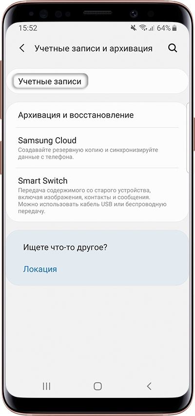 Создание учетной записи Google для телефона Samsung Galaxy