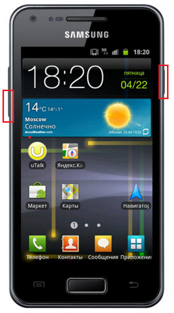 Скриншоты клавиш на samsung