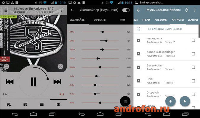 Интерфейс приложения NRG Player.