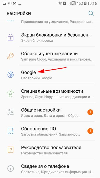 Для samsung