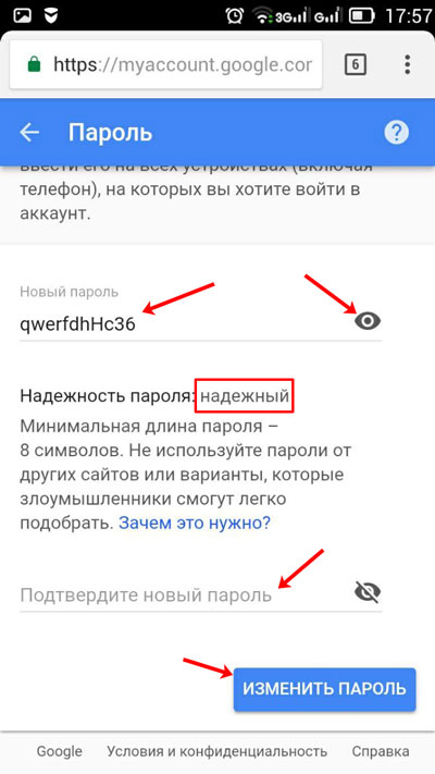 Новая комбинация