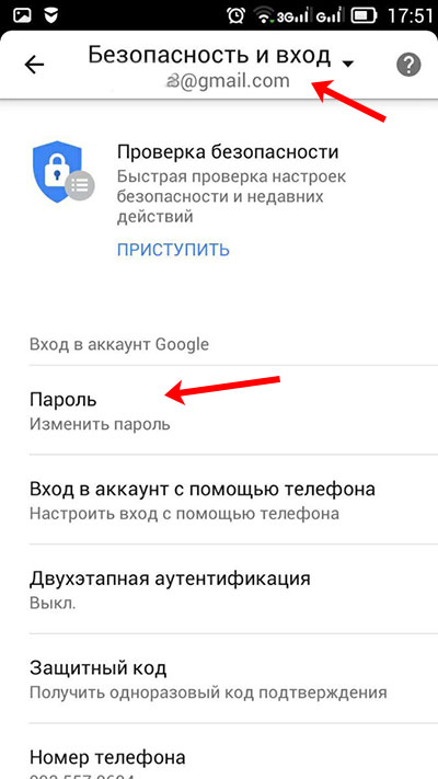 Кнопка редактирования