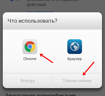 Только сейчас