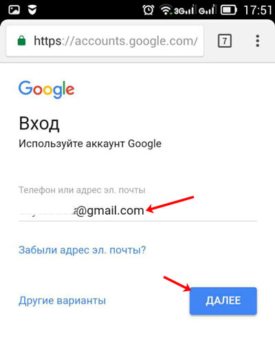 Вход в систему
