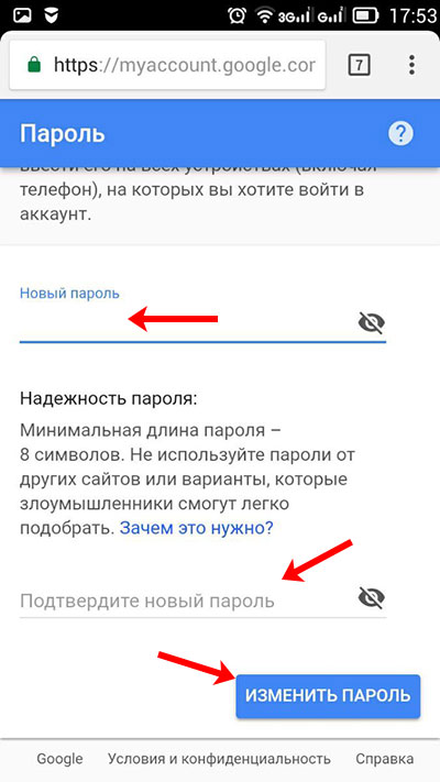 Отделка