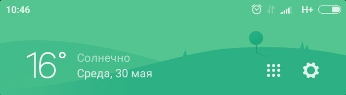 H значок интернета на вашем смартфоне