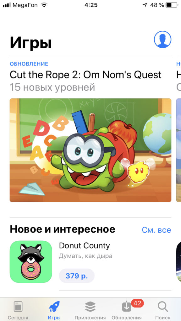 Главное меню Apple Store