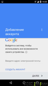 Как восстановить аккаунт Google на Android, если я забыл имя пользователя и пароль?