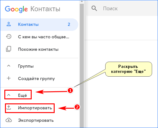 Перейдите к разделу