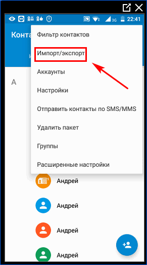 Выберите раздел