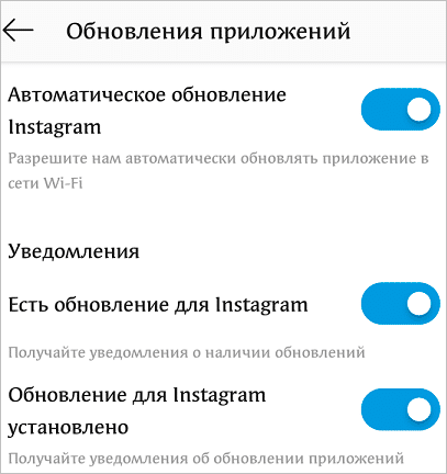 Изменение настроек