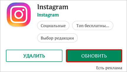 Обновление магазина