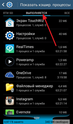 Настройки телефона