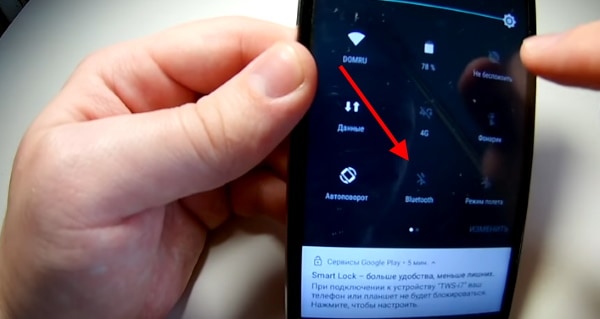 Кнопка Bluetooth