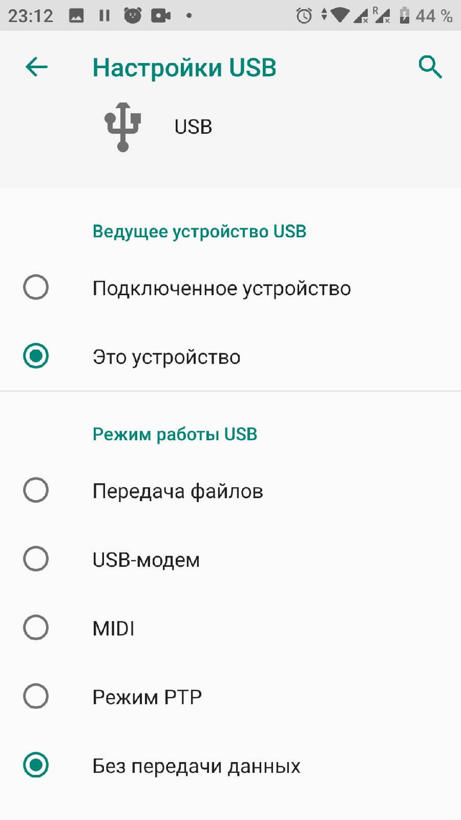 Тип соединения