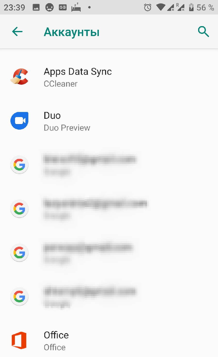 Выберите один из своих аккаунтов Google