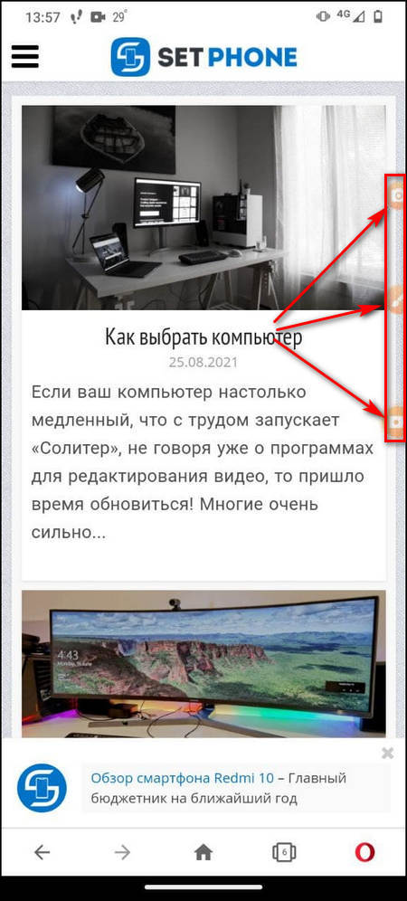 Элементы управления в приложении XRecorder
