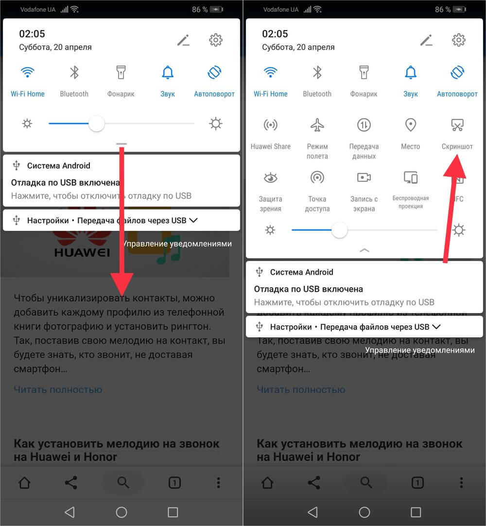 Как сделать скриншот на телефоне Android - пошаговые инструкции с картинками