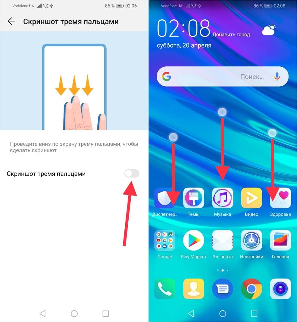Как сделать скриншот на телефоне Android - пошаговое руководство с фото