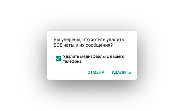 недостаточно памяти андроида