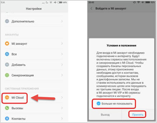 Введите свои данные