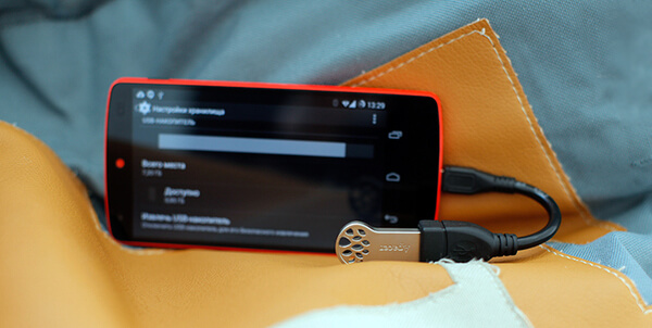 Подключение USB-накопителя к смартфону через OTG