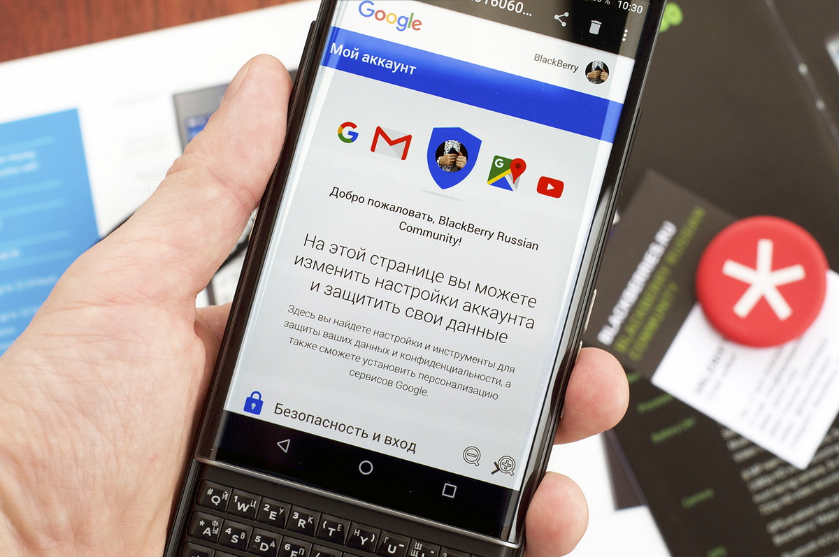 Как изменить свой аккаунт Google и почему это стоит сделать?