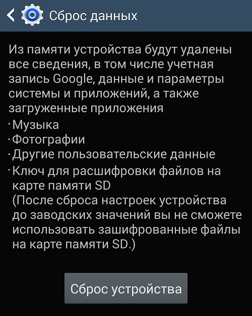 Камера разбивается на моем Samsung - что делать?