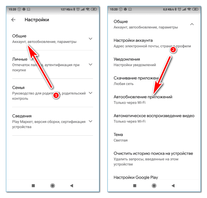 Автообновление Instagram