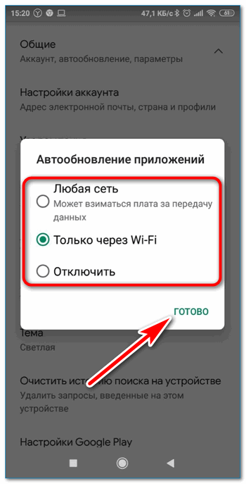 Выберите свой метод работы в Instagram