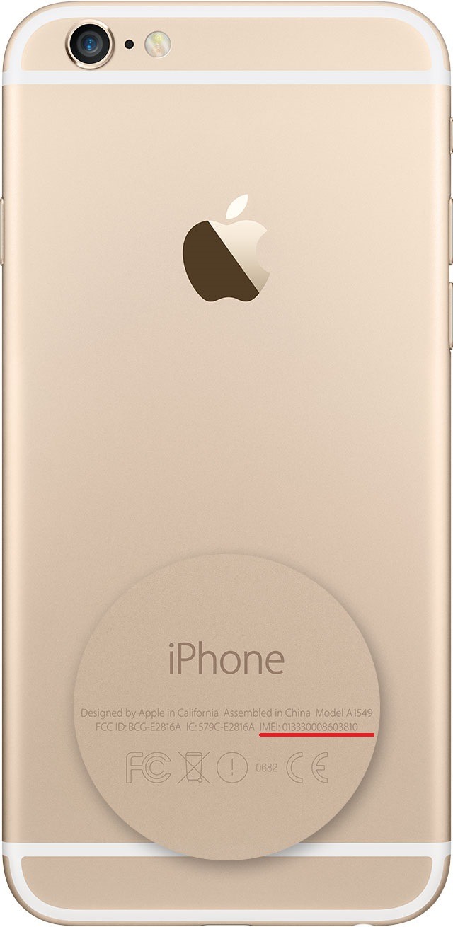 Как проверить серийный номер по IMEI? - 2