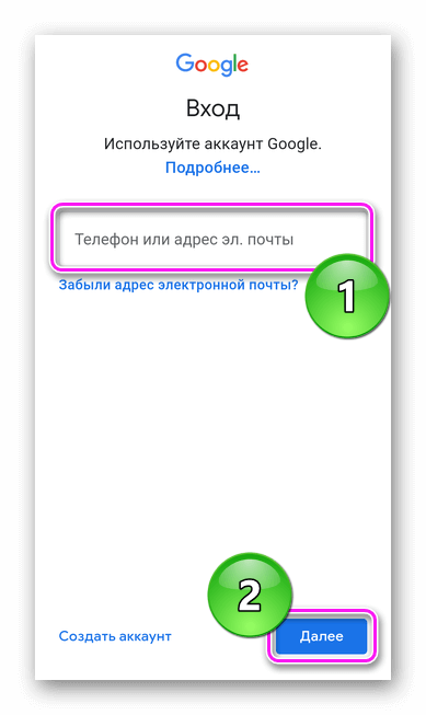 Введите логин