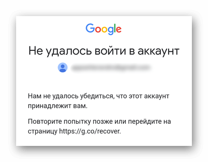 Невозможно войти в систему