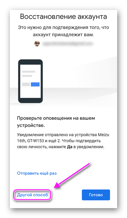 Выберите другой вариант