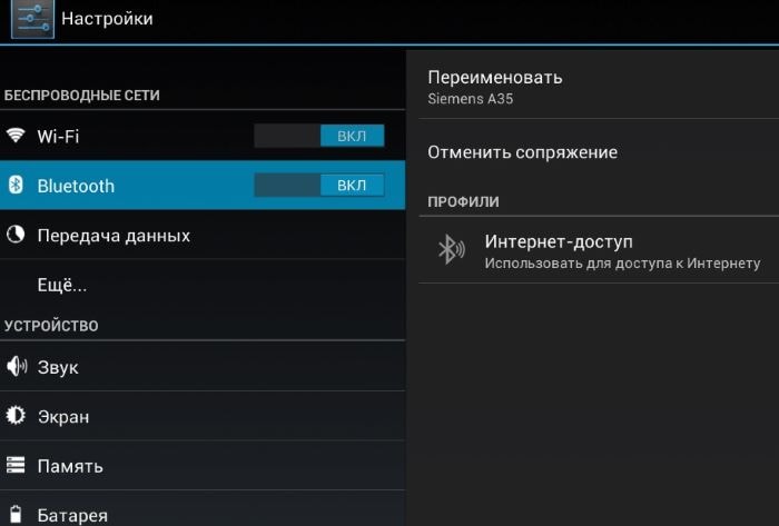 Активируйте bluetooth на смартфоне