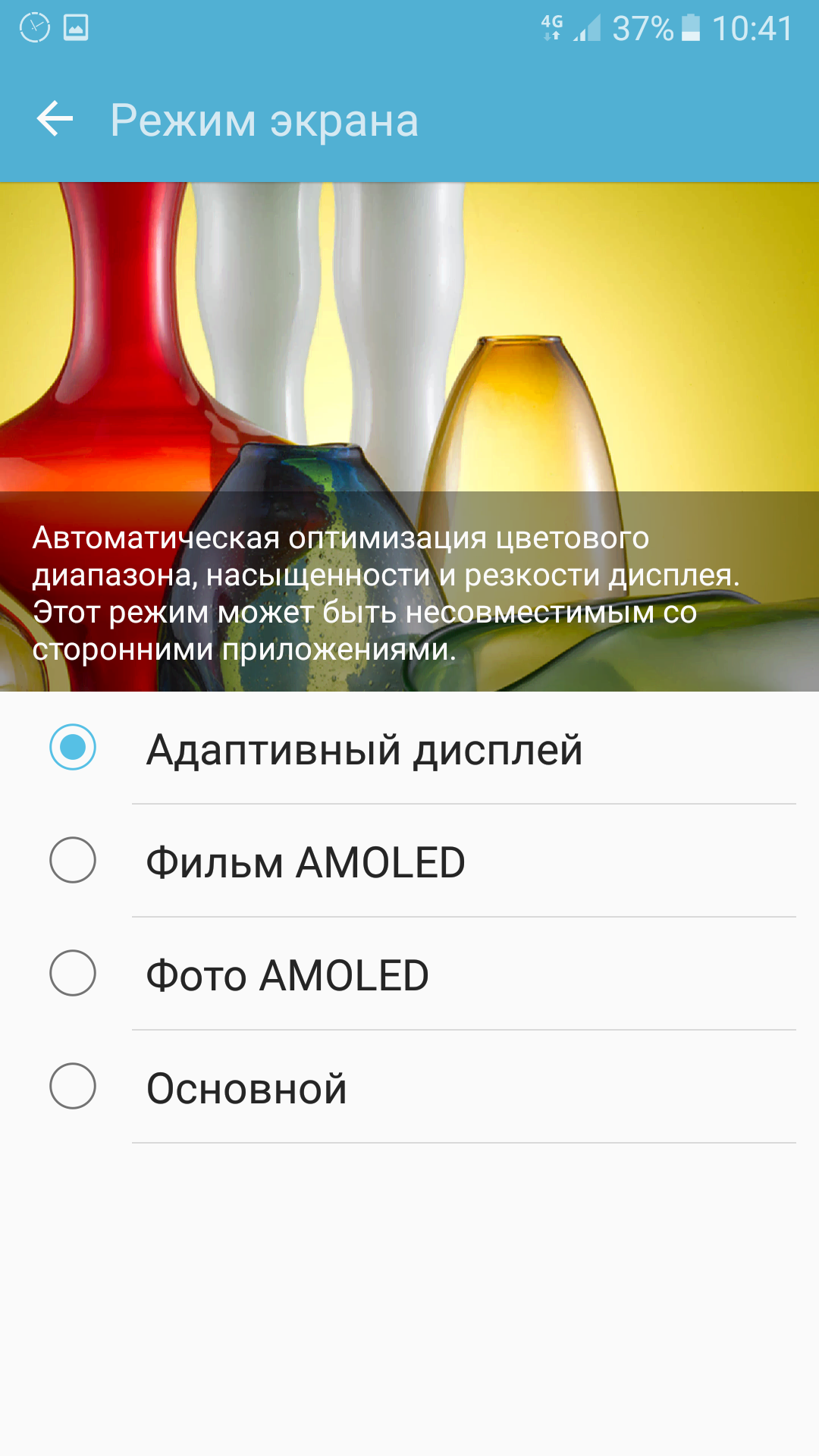 image4-64.png
