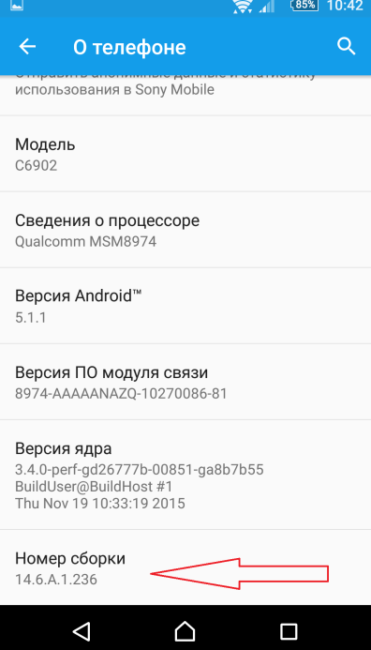 kak_obnovit_android_on_phone-7