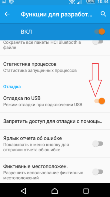 kak_obnovit_android_on_telephone-9